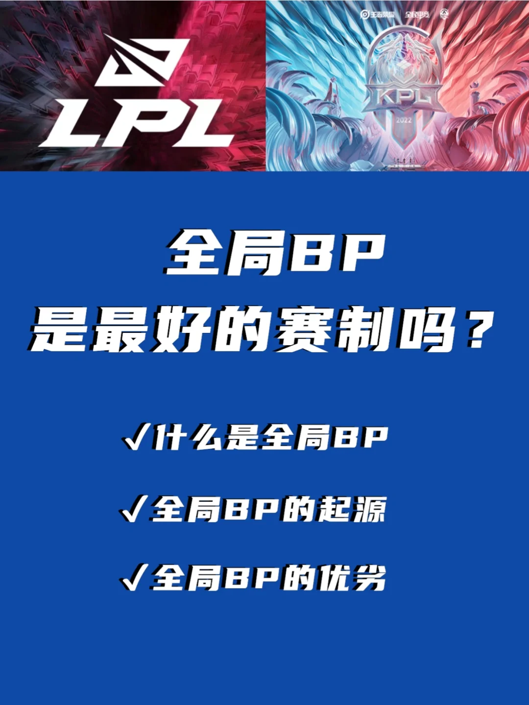 华体会app安装-对比分析：传统赛制与创新玩法的优劣的简单介绍