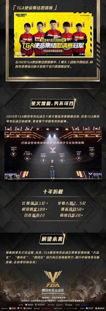 华体会体育登录-电竞比赛中的赛后总结：经验教训与未来展望