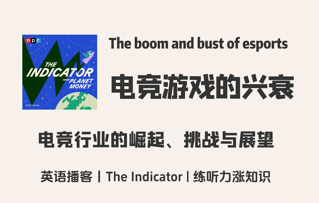 电竞比赛中的赛后总结：经验教训与未来展望