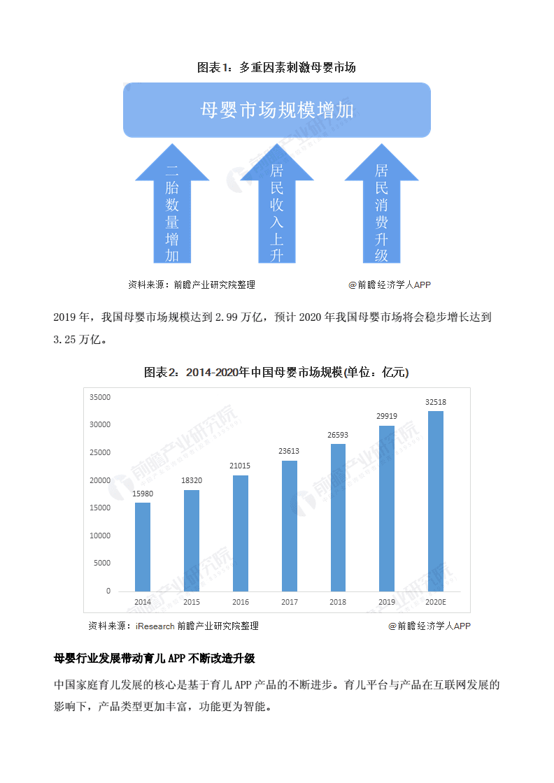 华体会在线-专家点评：赛后分析与未来趋势
