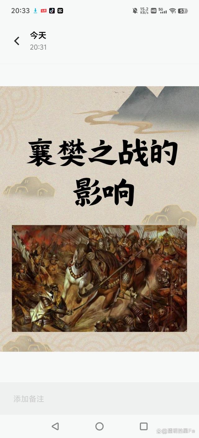 【年度经典战役】那些令人难忘的精彩对决瞬间