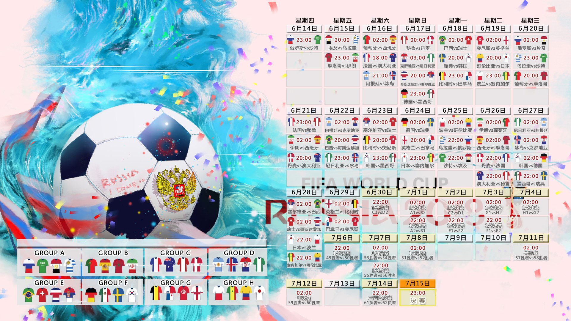 世界青少年花样游泳运动会盛大开幕，青春激荡，2021年全国青少年花样游泳锦标赛